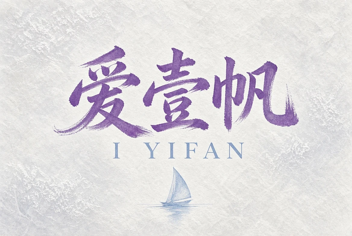 帮助中心栏目配图